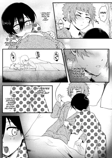 [Fuku] Onegai, Nii-chan!! Fhentai.net - Page 49