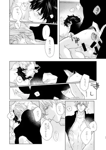 [Marukin] Nete mo Samete mo Fhentai.net - Page 22