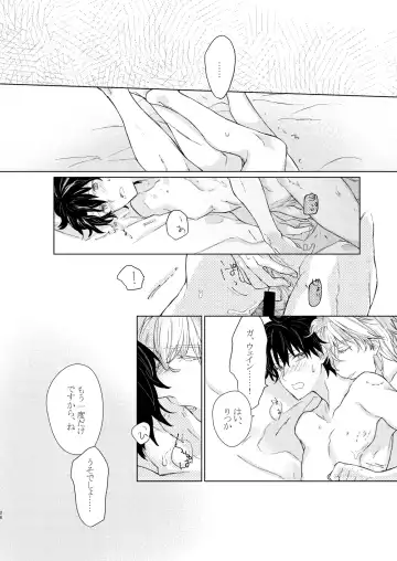 [Marukin] Nete mo Samete mo Fhentai.net - Page 25