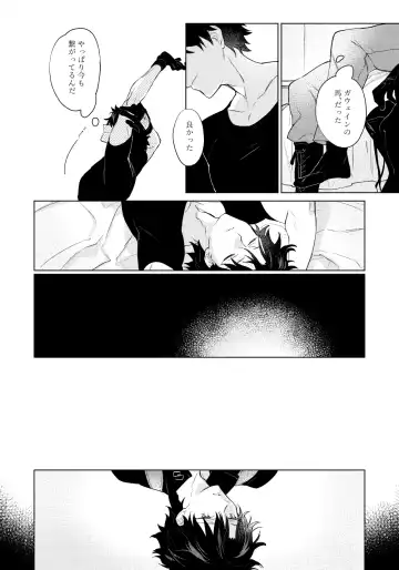 [Marukin] Kagerou no Ko Fhentai.net - Page 7