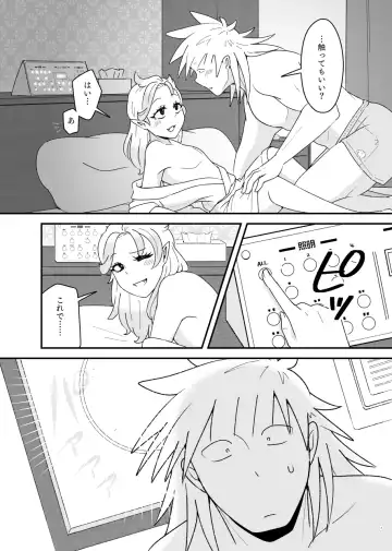 Tokenai Ice Candy Fhentai.net - Page 6