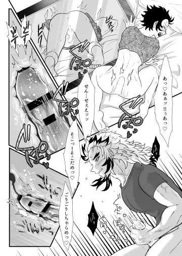 [Zuki] Shounen, Motto Kikasete & Misete Kurenai ka Fhentai - Page 47