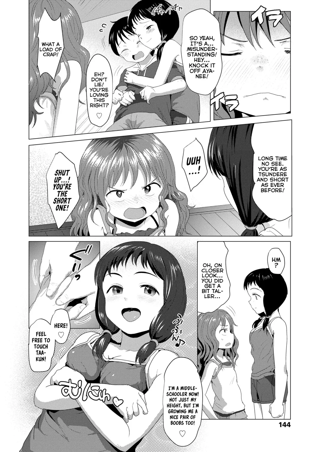 [Rondonko] Sunao ni Nareba | Just Be Honest Fhentai.net - Page 2