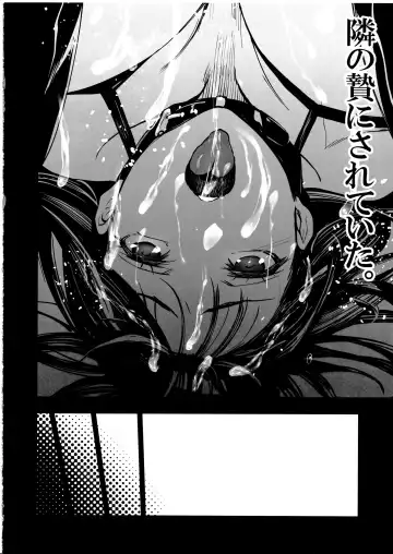 [Inue Shinsuke] Otonari no Nie Yon Tooku e  Itta Osananajimi Fhentai.net - Page 33