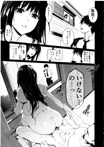 [Inue Shinsuke] Otonari no Nie Yon Tooku e  Itta Osananajimi Fhentai.net - Page 4