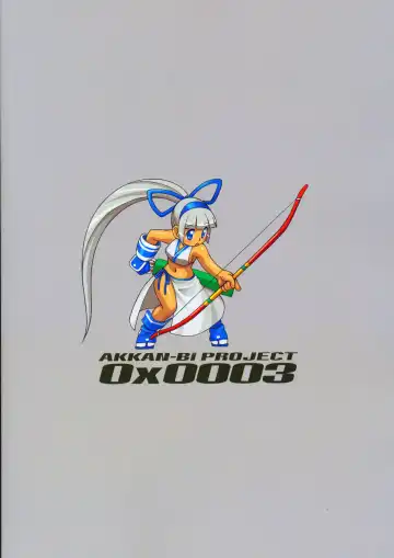 [Yanagi Hirohiko] Zero X 0x0003 (decensored) Fhentai - Page 21