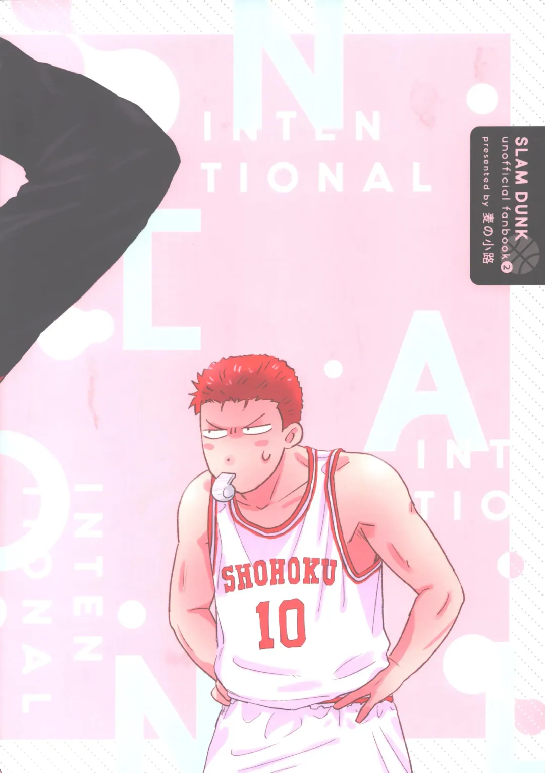 [Mugi] Intentional Fhentai - Page 20