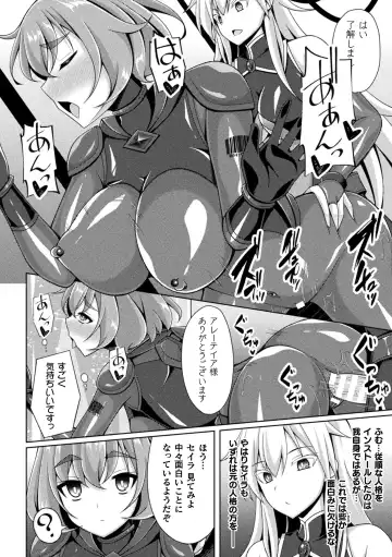 [Narumi Yuu] Kougyoku Tenki Glitter Stars ep1-4 Fhentai - Page 50