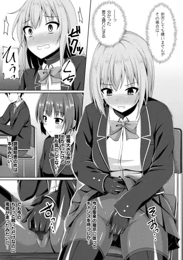 [Narumi Yuu] Kougyoku Tenki Glitter Stars ep1-4 Fhentai - Page 61