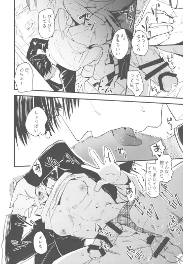 [Marble] Oshikake Kareshi Fhentai - Page 13