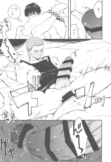 [Marble] Oshikake Kareshi Fhentai - Page 22