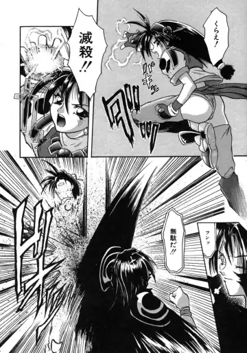 [Tomipuu] Bishoujo Zatsugidan Fhentai - Page 129