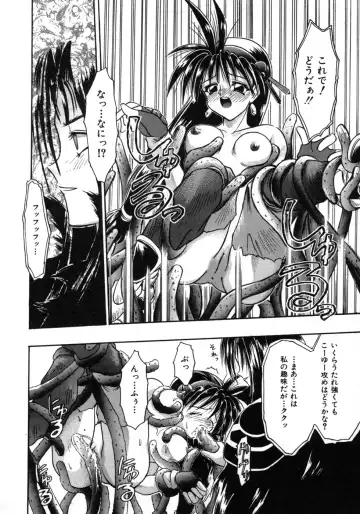 [Tomipuu] Bishoujo Zatsugidan Fhentai - Page 131