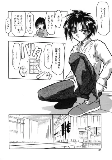 [Tomipuu] Bishoujo Zatsugidan Fhentai - Page 27
