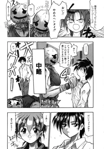 [Tomipuu] Bishoujo Zatsugidan Fhentai - Page 29