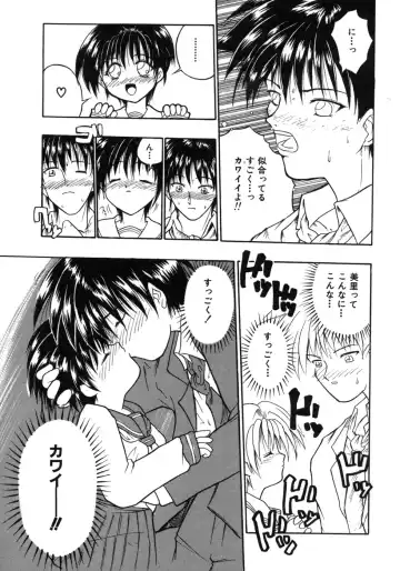 [Tomipuu] Bishoujo Zatsugidan Fhentai - Page 44