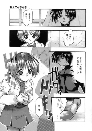 [Tomipuu] Bishoujo Zatsugidan Fhentai - Page 76