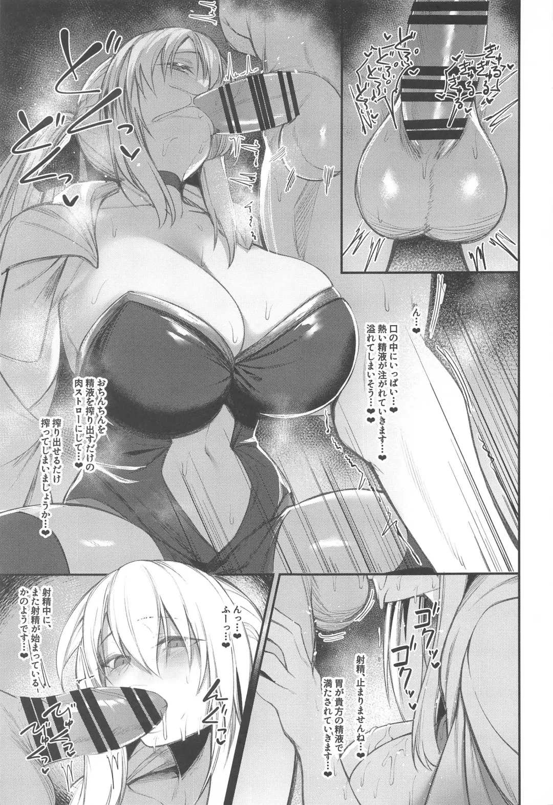 [Hirasawa Zen] Intou Sanshimai, Sei o Musaboru. Fhentai - Page 22