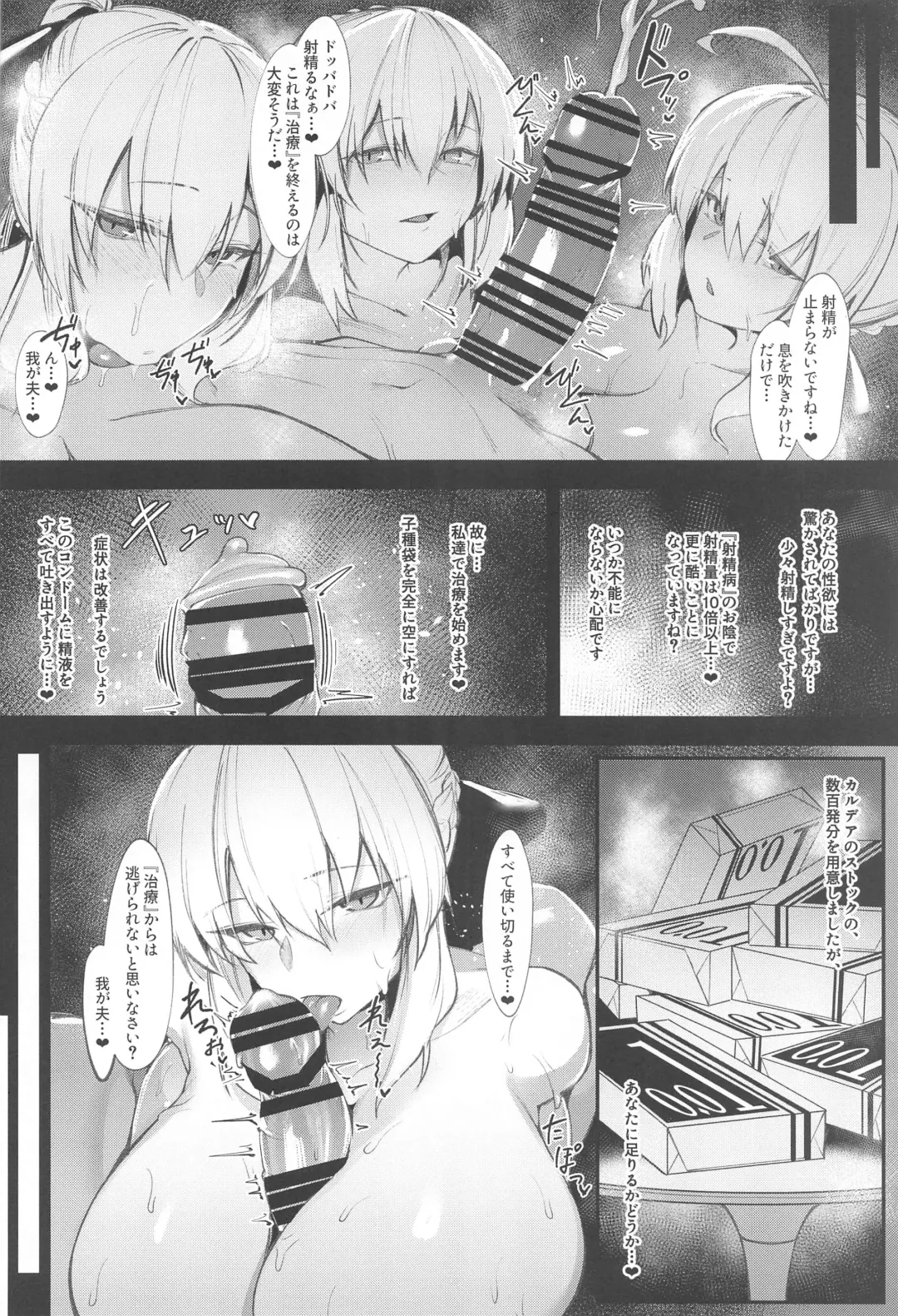 [Hirasawa Zen] Intou Sanshimai, Sei o Musaboru. Fhentai - Page 5