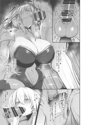 [Hirasawa Zen] Intou Sanshimai, Sei o Musaboru. Fhentai.net - Page 22