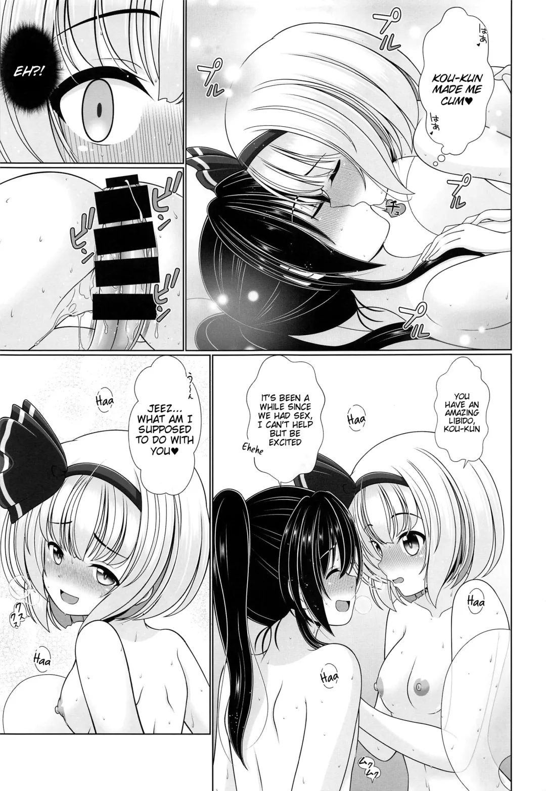 [Reimei] Youyou Yomu After Fhentai - Page 12