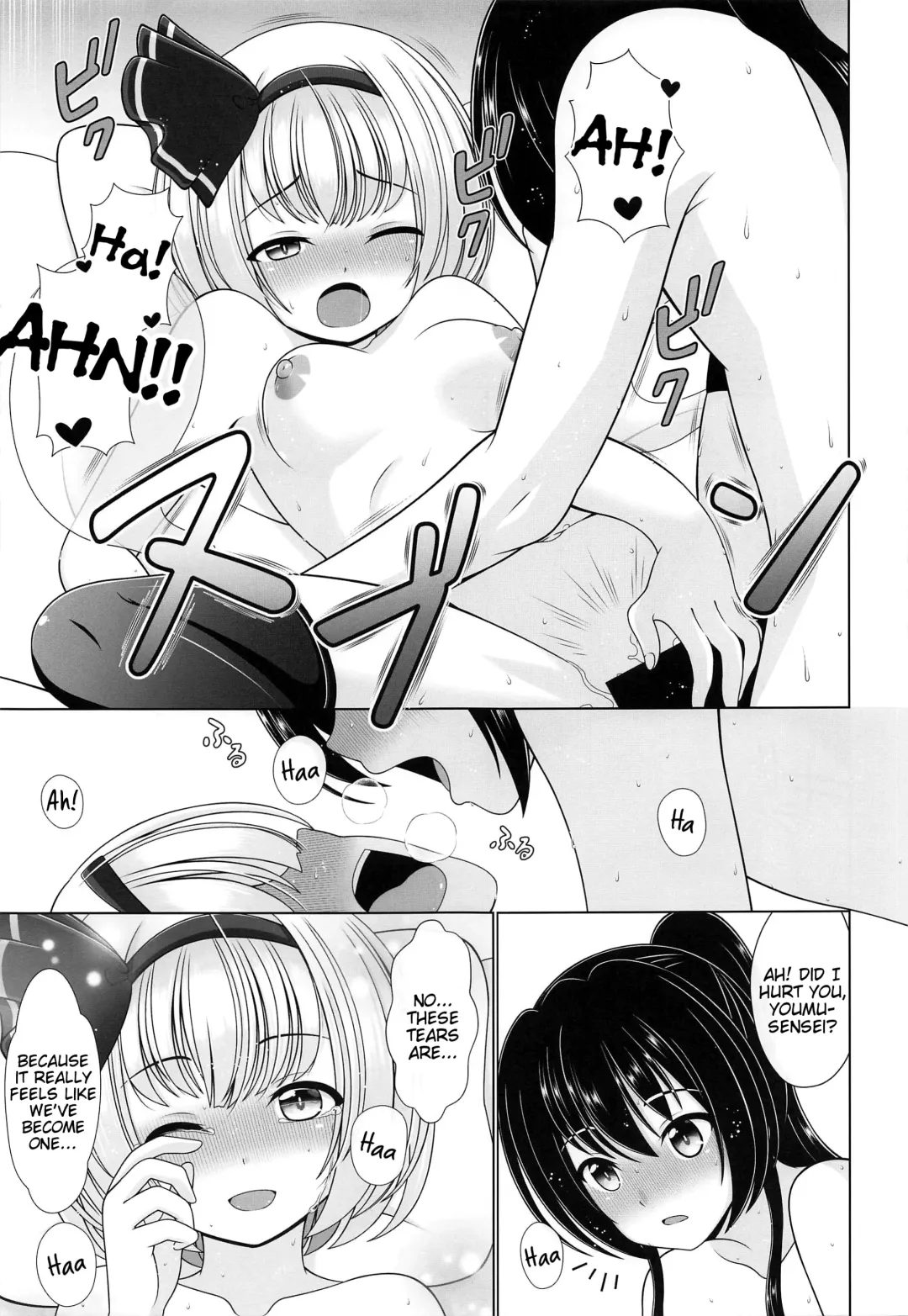 [Reimei] Youyou Yomu After Fhentai - Page 14