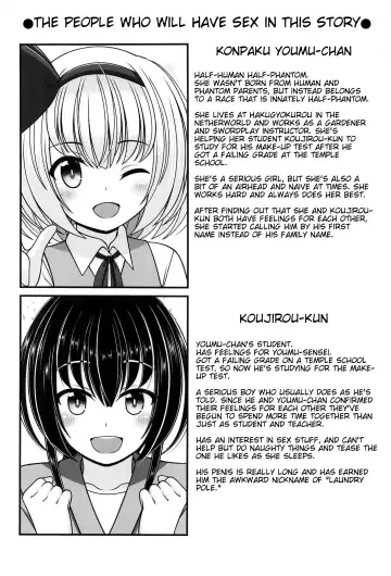 [Reimei] Youyou Yomu After Fhentai.net - Page 3