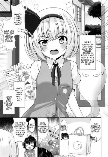 [Reimei] Youyou Yomu After Fhentai.net - Page 4