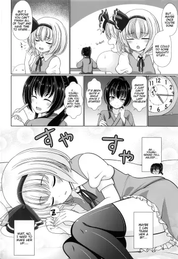 [Reimei] Youyou Yomu After Fhentai.net - Page 5