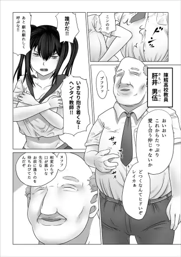 Strange School ~Reika Netorare Hen~ Fhentai.net - Page 25