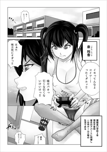 Strange School ~Reika Netorare Hen~ Fhentai.net - Page 3