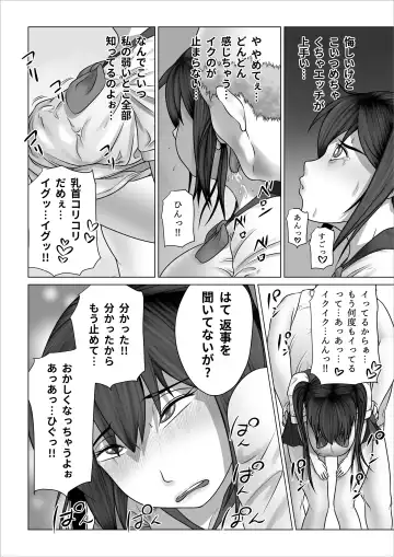 Strange School ~Reika Netorare Hen~ Fhentai.net - Page 43