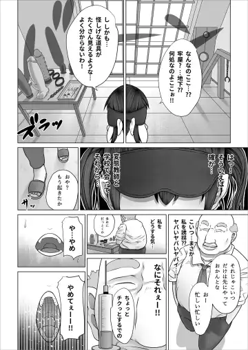 Strange School ~Reika Netorare Hen~ Fhentai.net - Page 47