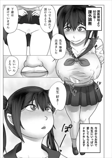 Strange School ~Reika Netorare Hen~ Fhentai.net - Page 87