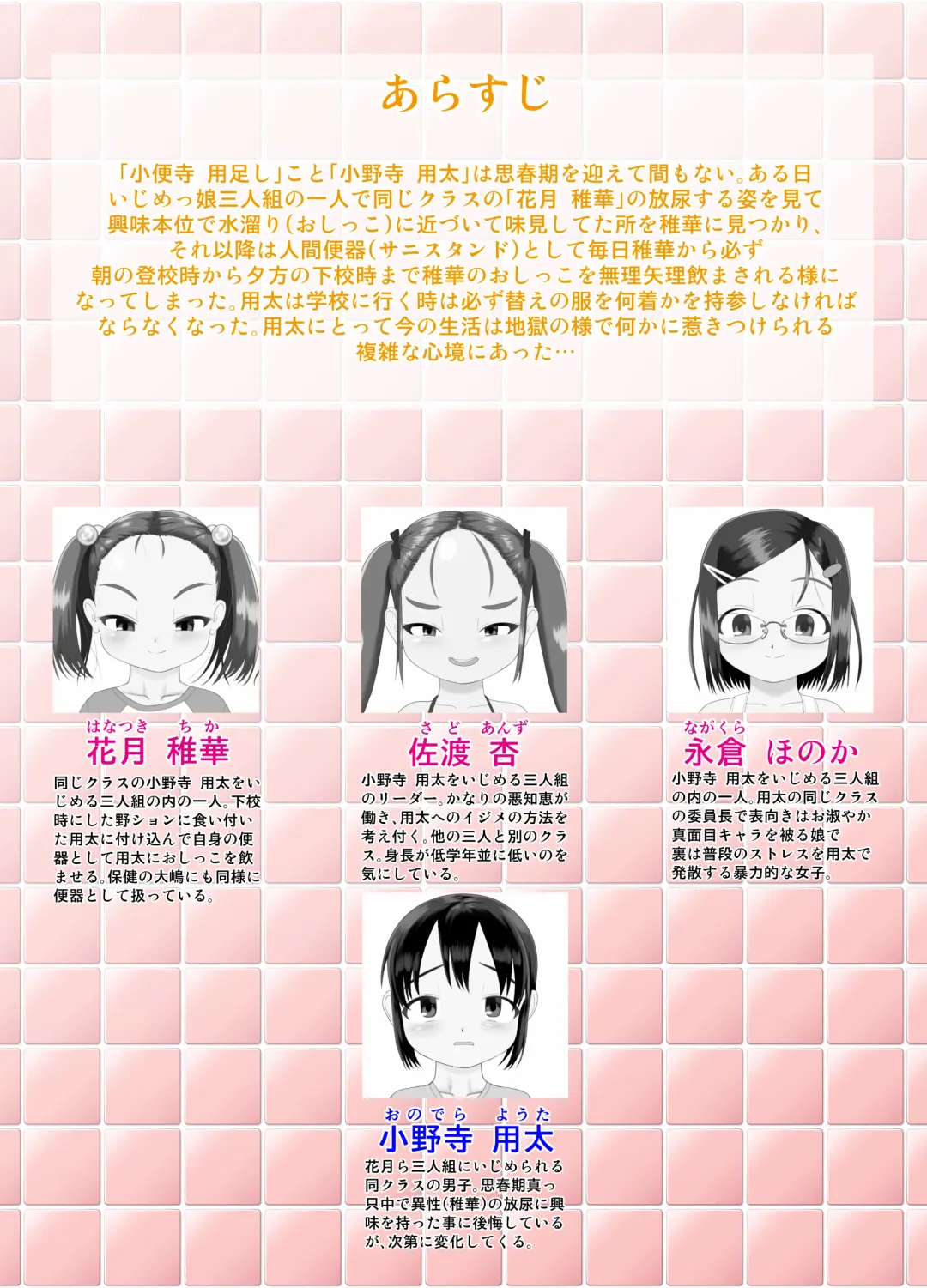 [Kuloamaki] Sanistand #4 Fhentai - Page 4