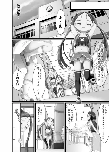 [Kuloamaki] Sanistand #4 Fhentai.net - Page 26