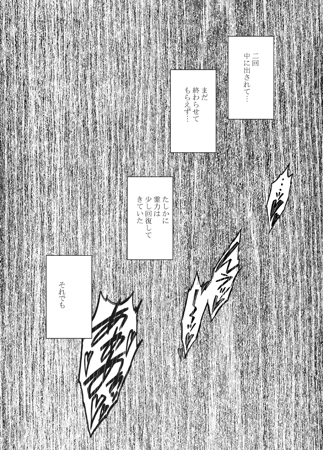 [Crimson] Taimashi Kaguya Kiwami 5 Fhentai.net - Page 73