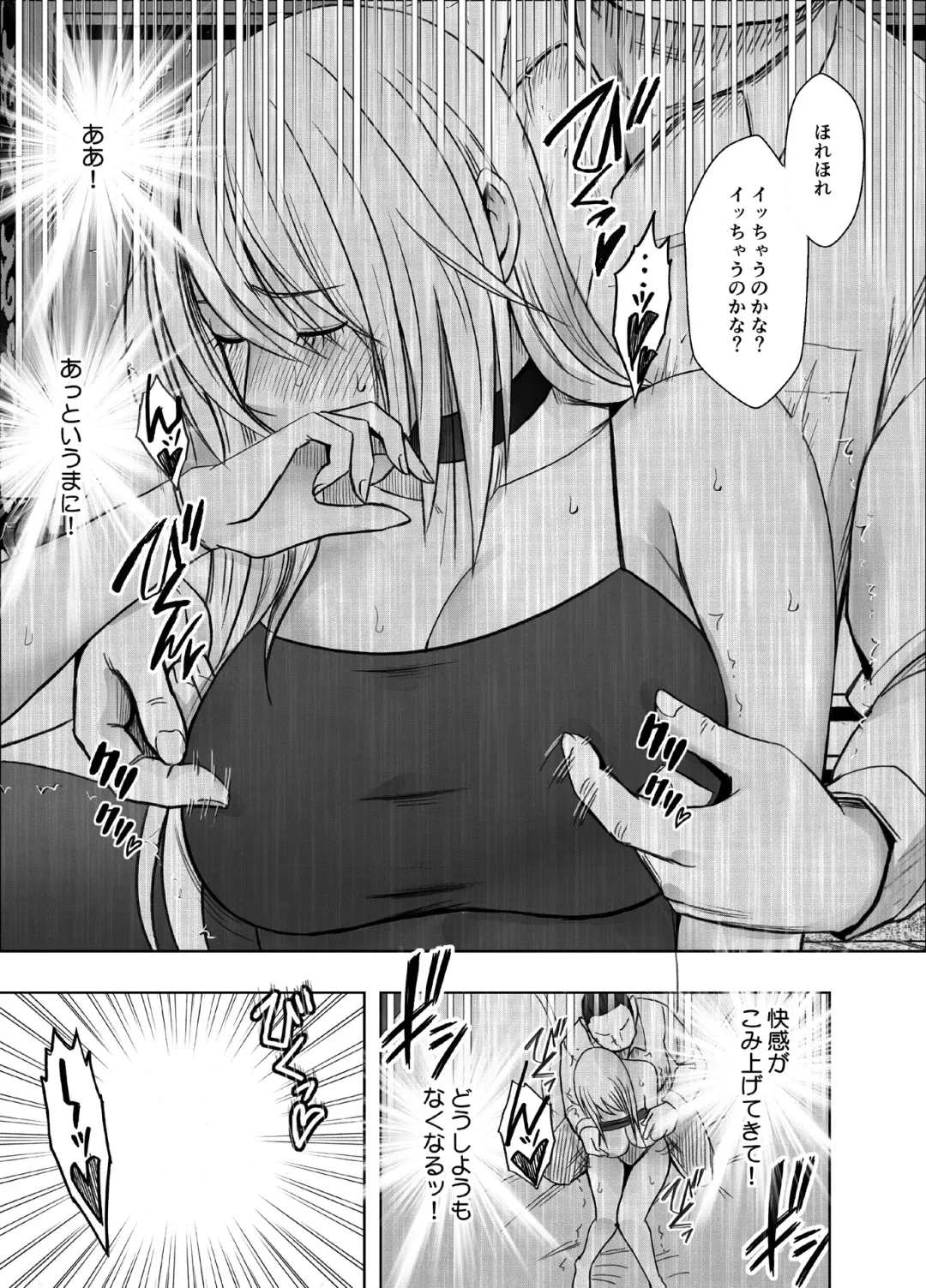 [Crimson] Taimashi Kaguya Kiwami 5 Fhentai.net - Page 9