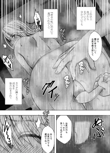 [Crimson] Taimashi Kaguya Kiwami 5 Fhentai.net - Page 31