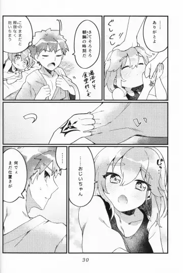 [Ponta] Muramasa Ojii-chan to Ritsuka-chan no Honobono Jiji Mago Nikki ~Okuchi de Gohoushi Hen~ Fhentai.net - Page 29