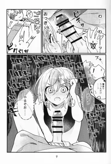 [Ponta] Muramasa Ojii-chan to Ritsuka-chan no Honobono Jiji Mago Nikki ~Okuchi de Gohoushi Hen~ Fhentai.net - Page 6