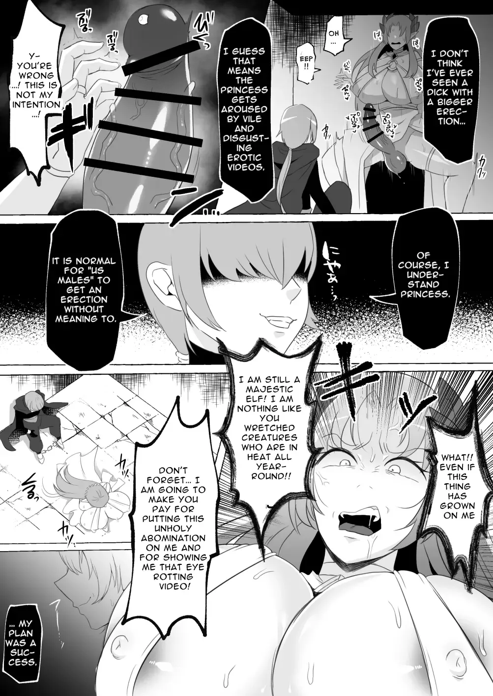 [Yukichi] Mikudashiteta Otoko Ika no Gehin Chinpo Nou ni Natte Elf Bijo-tachi ni Nakadashi Shimakutta Ageku Shasei no Tame ni Buzama Sarashite Daiji na Kuni made Horoboshichau Hanashi Fhentai - Page 11