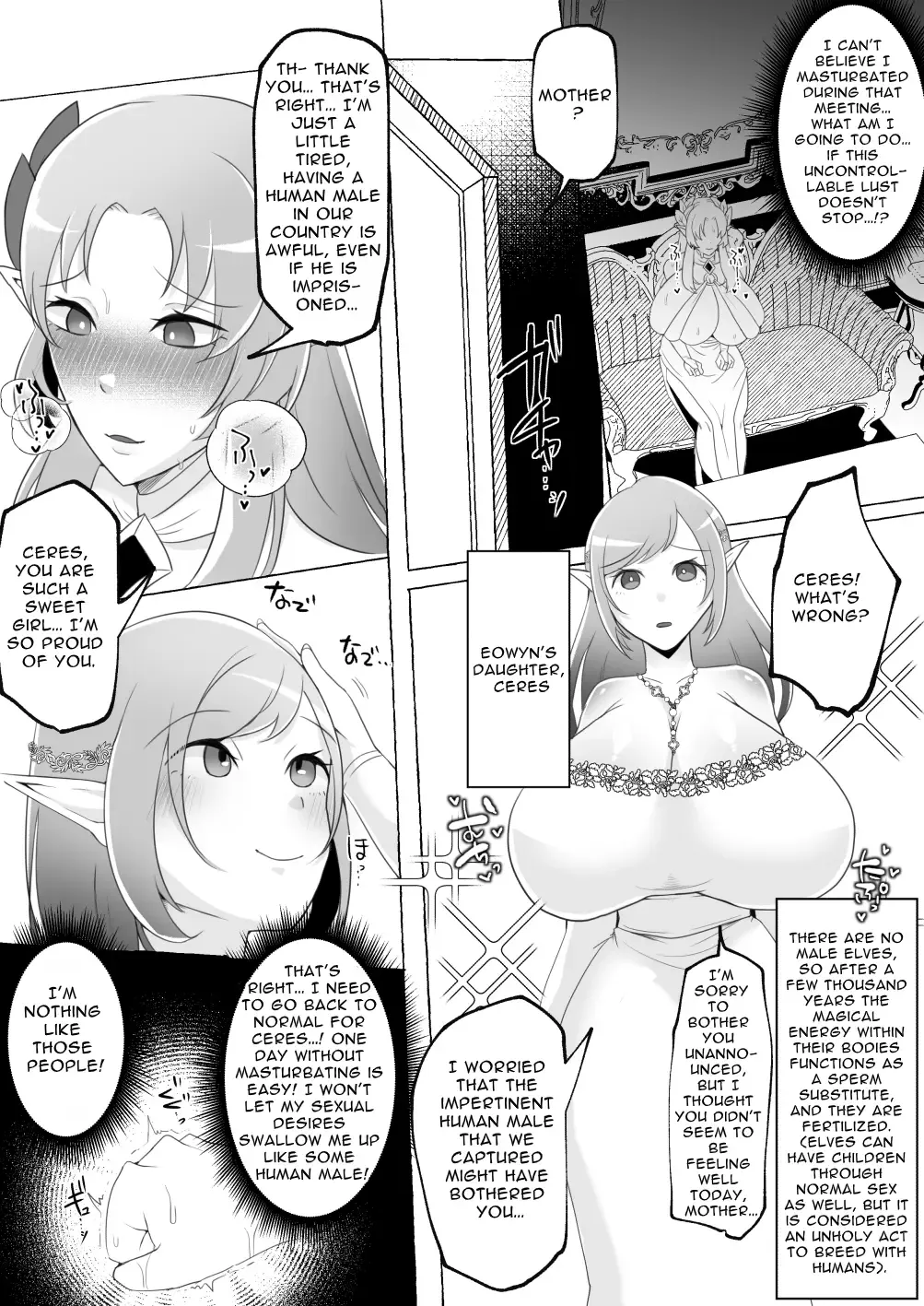 [Yukichi] Mikudashiteta Otoko Ika no Gehin Chinpo Nou ni Natte Elf Bijo-tachi ni Nakadashi Shimakutta Ageku Shasei no Tame ni Buzama Sarashite Daiji na Kuni made Horoboshichau Hanashi Fhentai - Page 17