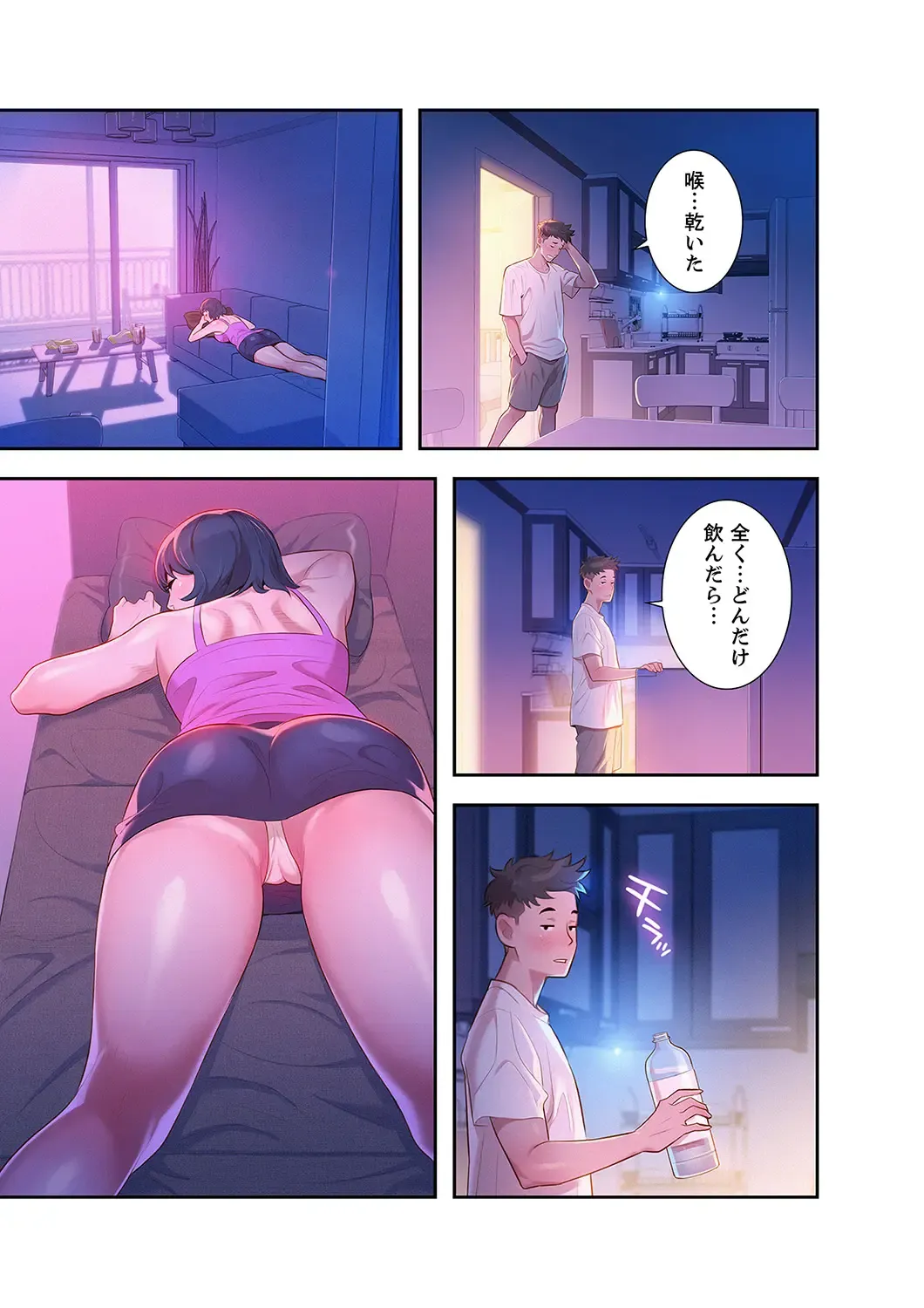 Uso to SeFrie 1 Fhentai.net - Page 37