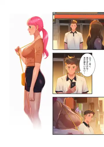 Uso to SeFrie 1 Fhentai.net - Page 54