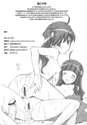 [Hagiya Masakage] Eat' em Up Fhentai - Page 34