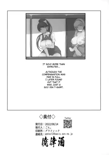 [Gon] Ren-chan no Sainan Fhentai - Page 9