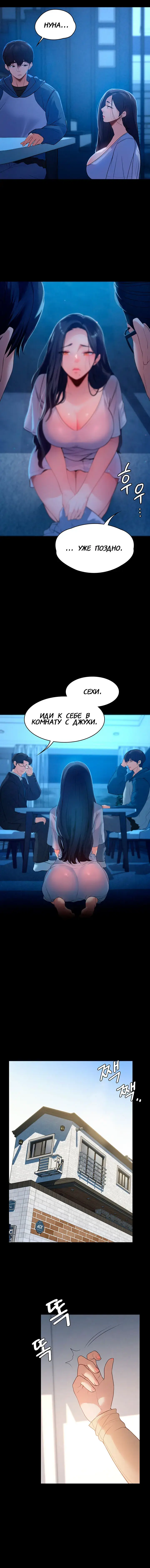 Young Housemaid Fhentai - Page 16