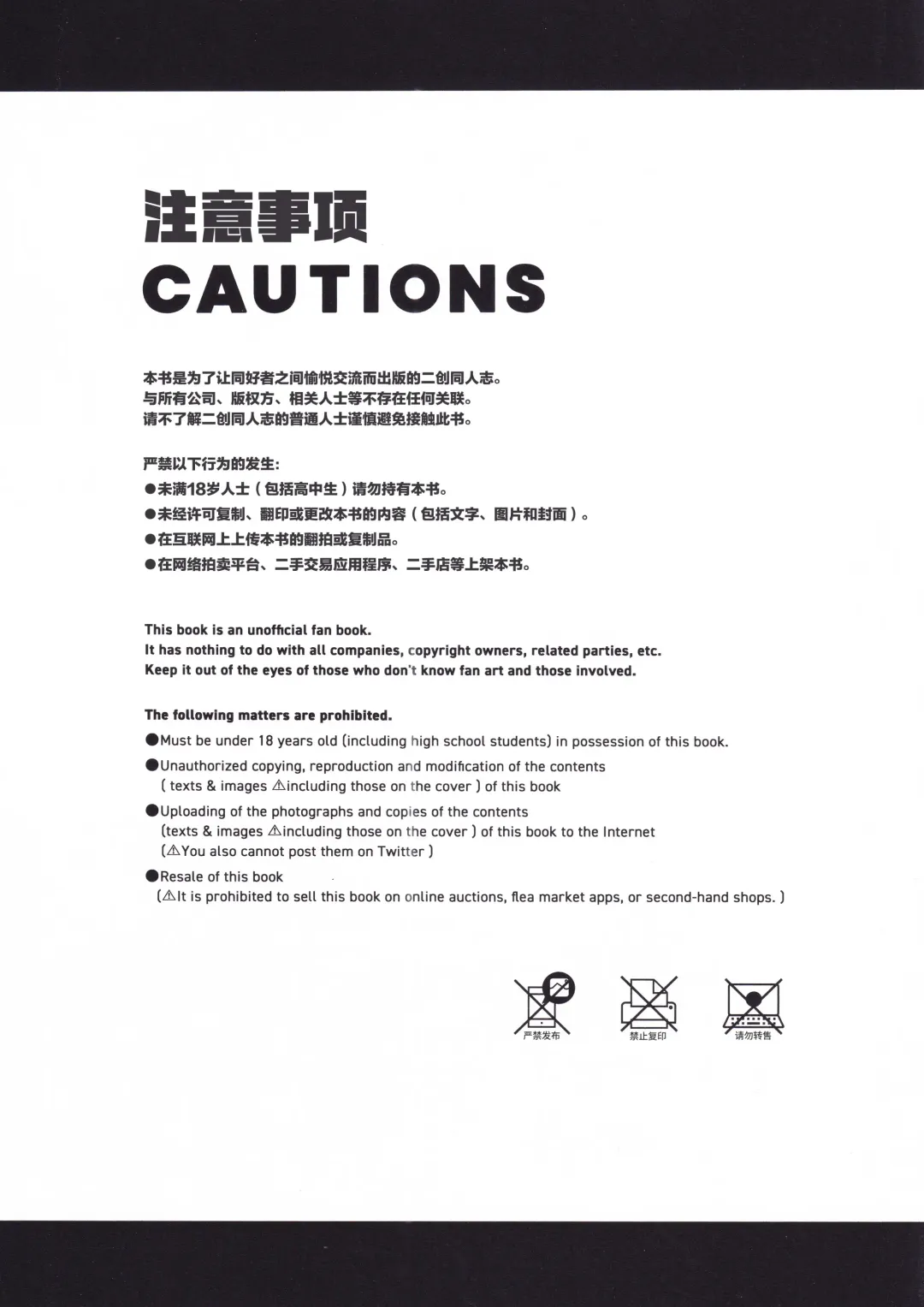 [Herahera] Koishite Narcissus | 爱上我吧纳西索斯 (decensored) Fhentai - Page 3