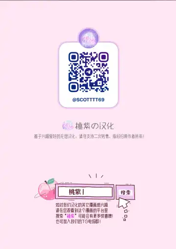 [Herahera] Koishite Narcissus | 爱上我吧纳西索斯 (decensored) Fhentai - Page 33